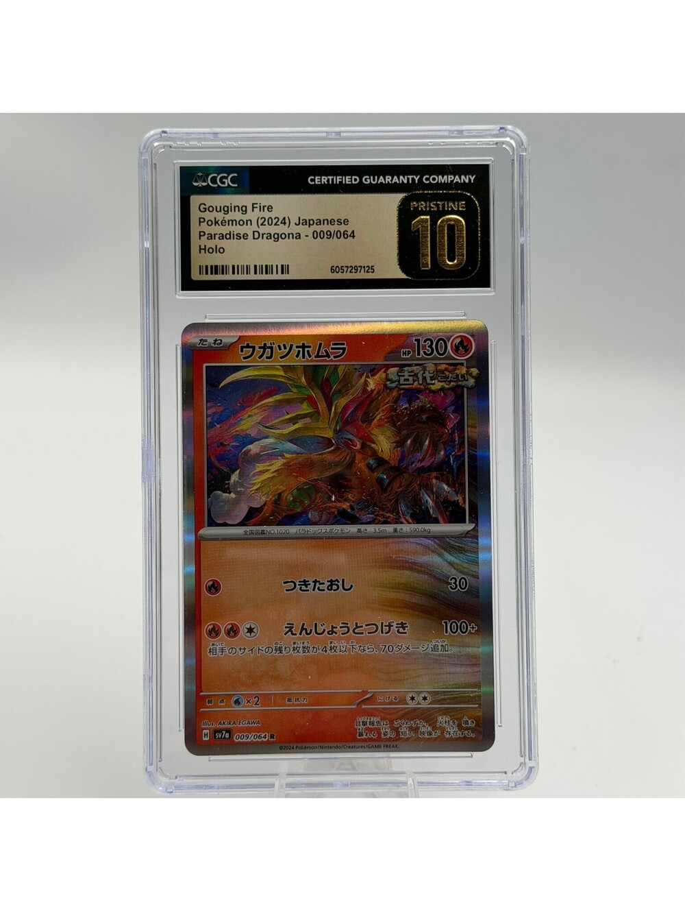 Pokemon Gouging Fire 2024 Paradise Dragona Japanese Holo 009/064 CGC Pristine 10